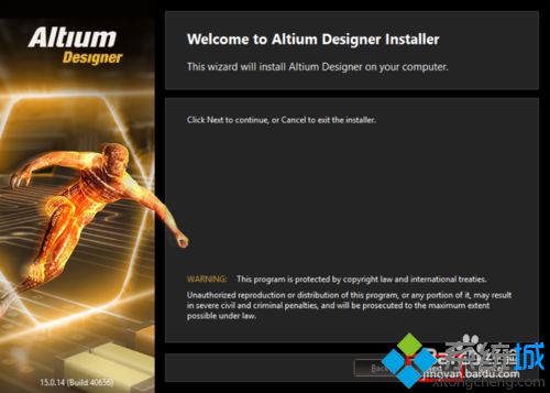 windows7系统怎么安装Altium Designer 15