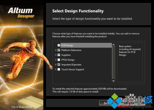 windows7系统怎么安装Altium Designer 15