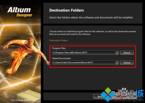 windows7系统怎么安装Altium Designer 15