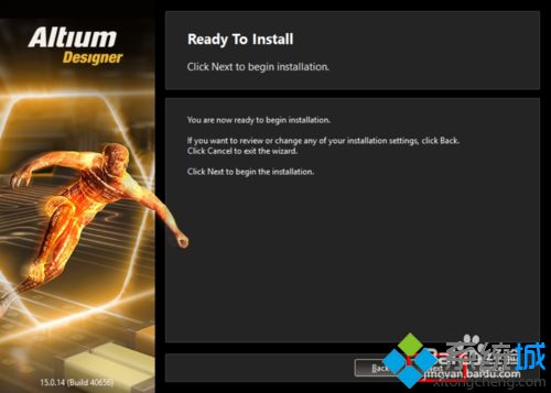 windows7系统怎么安装Altium Designer 15