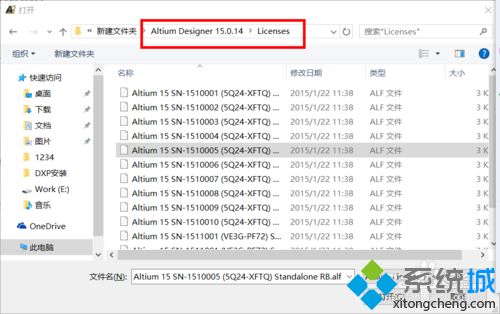 windows7系统怎么安装Altium Designer 15