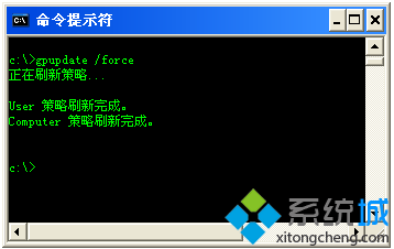 WinXP系统桌面变白且提示还原Active Desktop的解决步骤6