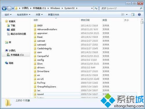 win10系统丢失comdlg32.ocx32和mscomctl.ocx文件怎么办