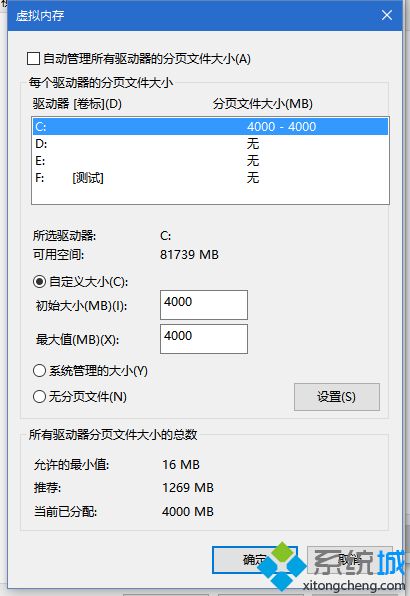 电脑格式化D盘提示“有程序正在运行”的解决方法