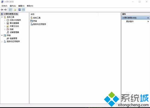 win10下禁止autodesk开机自启的步骤1