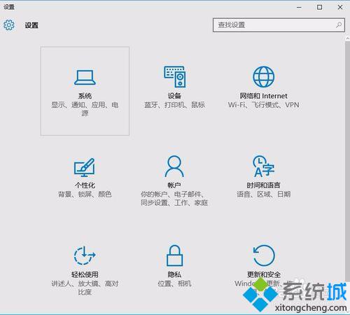 win10下禁止autodesk开机自启的方法二