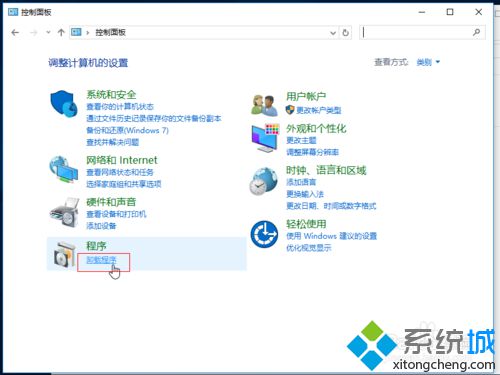 Win10系统访问不了NAS和linux网络共享的解决步骤2