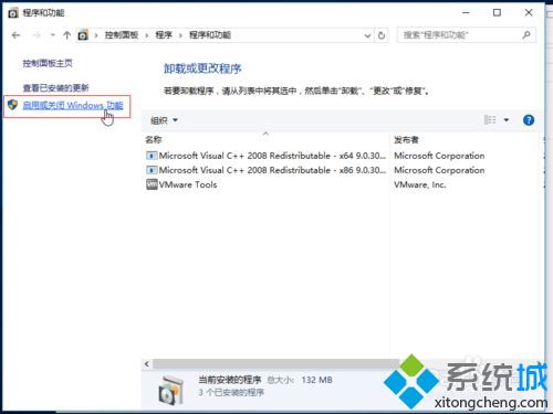 Win10系统访问不了NAS和linux网络共享的解决步骤3