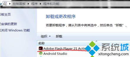 确定Flash Player是否正确安装