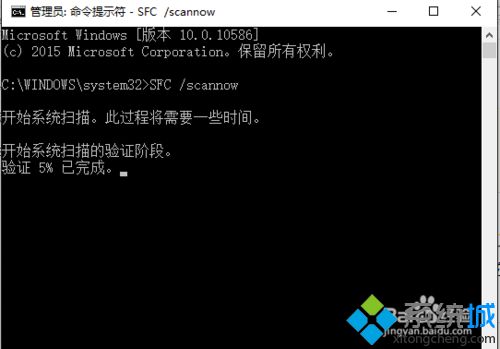 win10 64位系统无法安装Net framework3.5的解决方案一步骤1