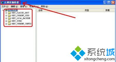 xp系统下window自动更新选项不能用的解决方法一步骤2