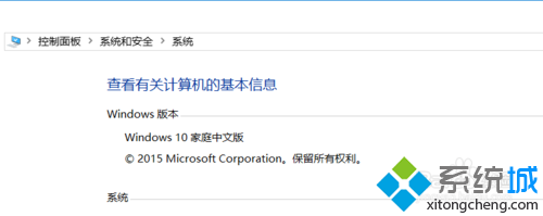 windows10家庭版取消开机密码的步骤1