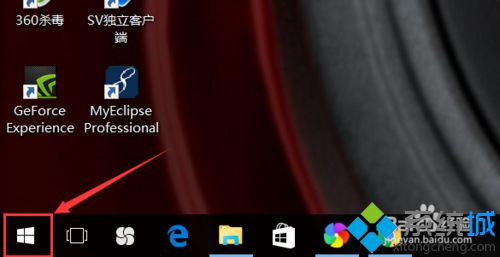 windows10家庭版取消开机密码的步骤2