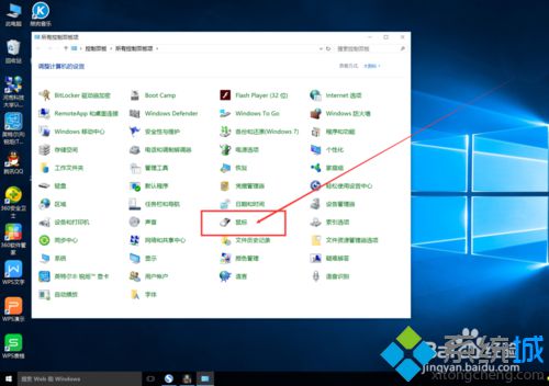 Windows10系统设置鼠标性能的步骤2