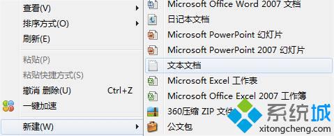 Windows10 14295出现重复磁盘盘符的解决步骤1