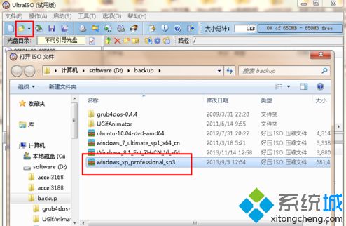 windows xp系统下怎么将iso转换成镜像img格式