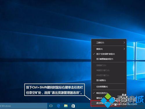 Win10任务栏快速跳转列表显示数量的更改步骤5