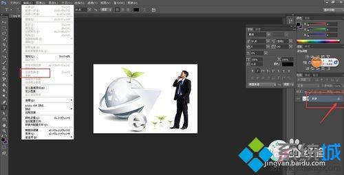 win10系统下photoshop如何随意拉伸图片形状