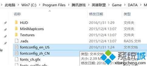 英雄联盟怎么把字幕改成英文 LOL字幕修改为英文的步骤