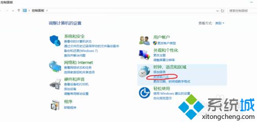 win10系统下使用欢乐学英语软件出现黑屏的解决步骤2