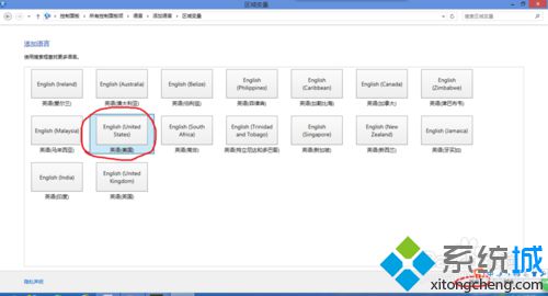 win10系统下使用欢乐学英语软件出现黑屏的解决步骤5