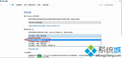 win10系统下使用欢乐学英语软件出现黑屏的解决步骤8