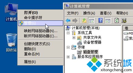 win7系统下镜像卷激活时提示缺少丛怎么解决