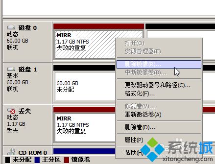 win7系统下镜像卷激活时提示缺少丛怎么解决