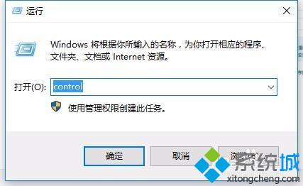 在windows10系统下搭建asp环境的步骤1