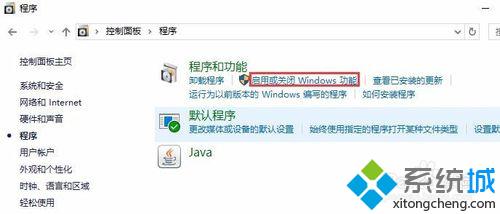 在windows10系统下搭建asp环境的步骤2