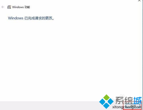 在windows10系统下搭建asp环境的步骤3.1