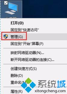 win10系统更改IIS默认端口号的步骤1