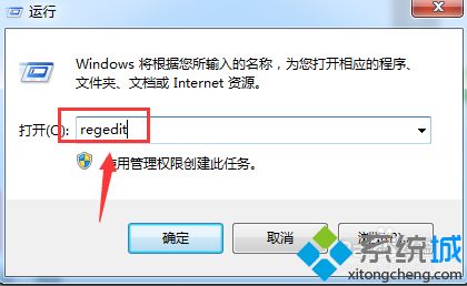 win7系统卸载Autocad2010软件的方法