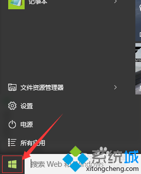 将windows10系统还原成原始状态的步骤1