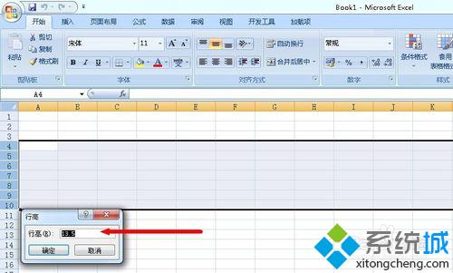 行间距为13.5