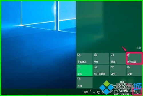 Win10 Windows Defender Offline的使用步骤1