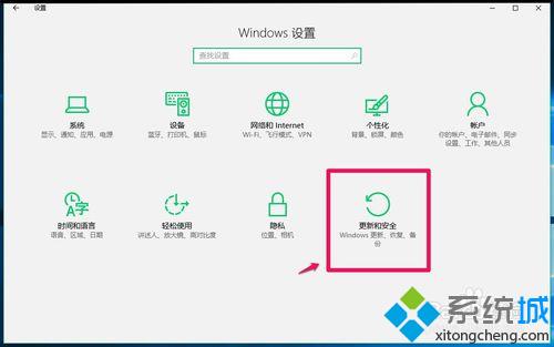 Win10 Windows Defender Offline的使用步骤2