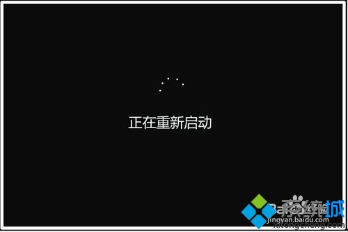 Win10 Windows Defender Offline的使用步骤4