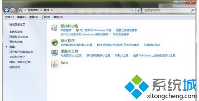 windowsxp系统卸载360杀毒软件的方法一步骤3