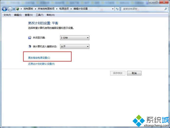打开“更改高级电源设置”