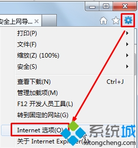 点击Internet选项”