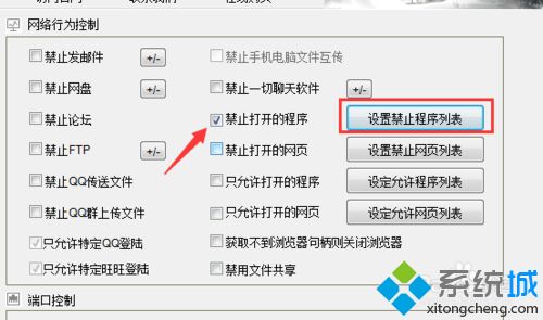 win10系统ie打开后自动关闭怎么回事