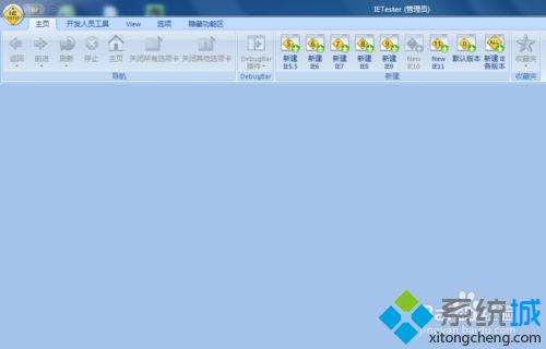 win7系统用IETester测试网站兼容性的方法