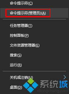 Win10 edge无法连接网络的解决步骤1