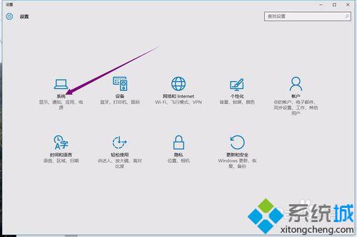 windows10查看系统完整版本编号的步骤2