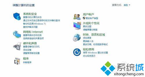 Windows10系统屏蔽系统拦截的步骤2