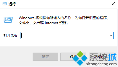 Win10系统自带高级安全功能的使用步骤2