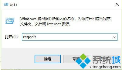 Win10系统自带高级安全功能的使用步骤3