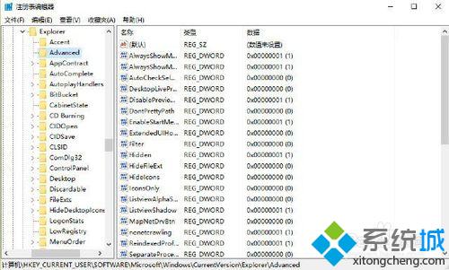 Win10系统自带高级安全功能的使用步骤4