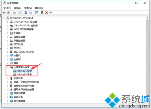 Win10系统下USB设备都失效了的解决步骤2